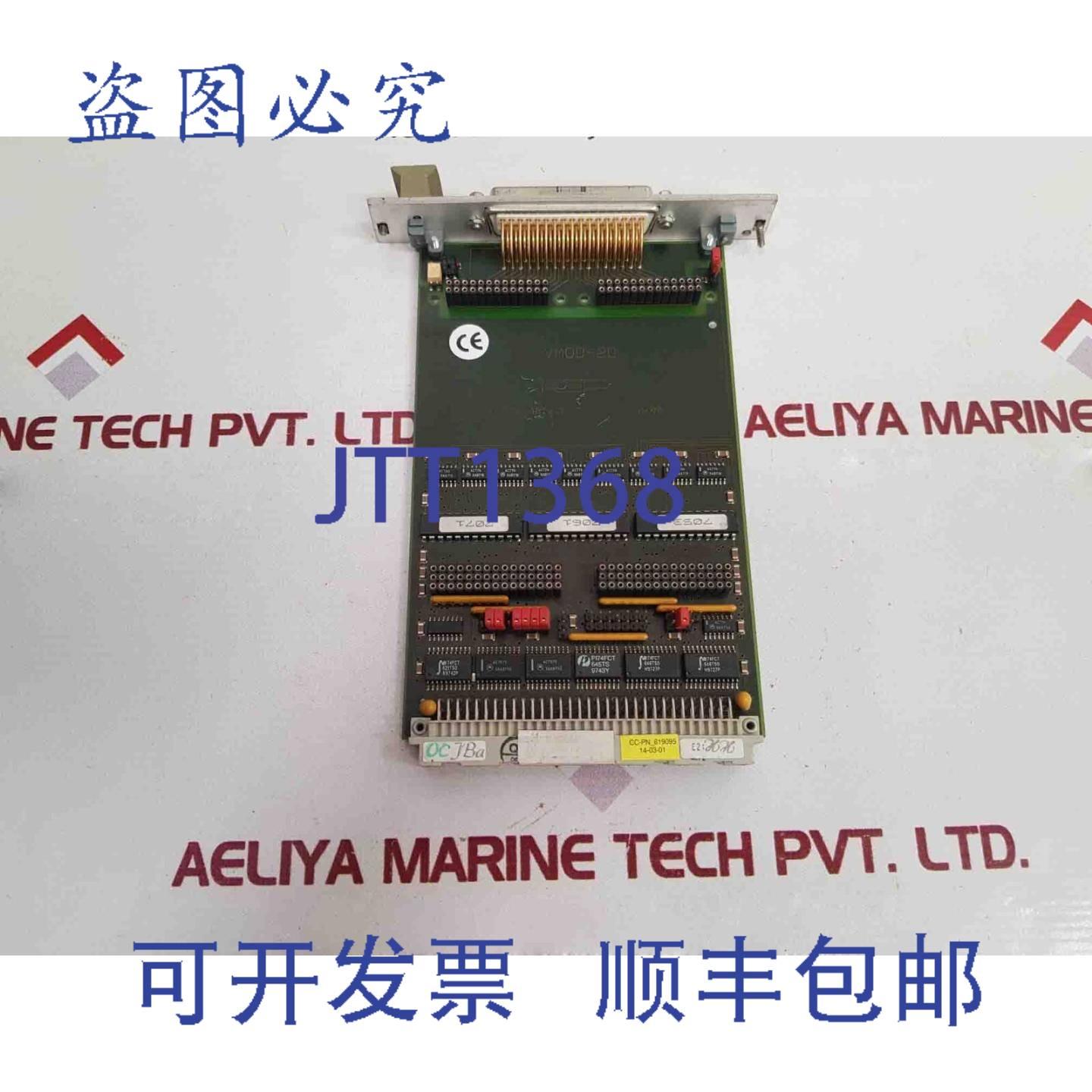 供应Pep vmod-2d modpack载板 31112-40101