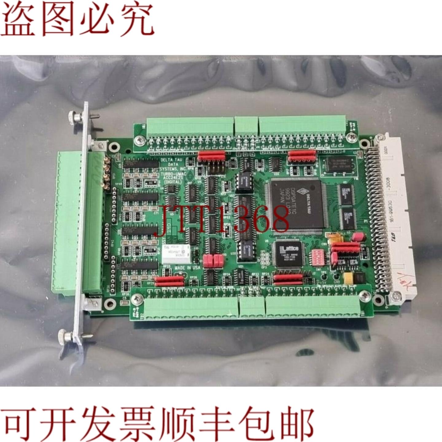 供应DELTA TAU UMC 编码器 步进器 ACC-24E2S ASSY 603441-10