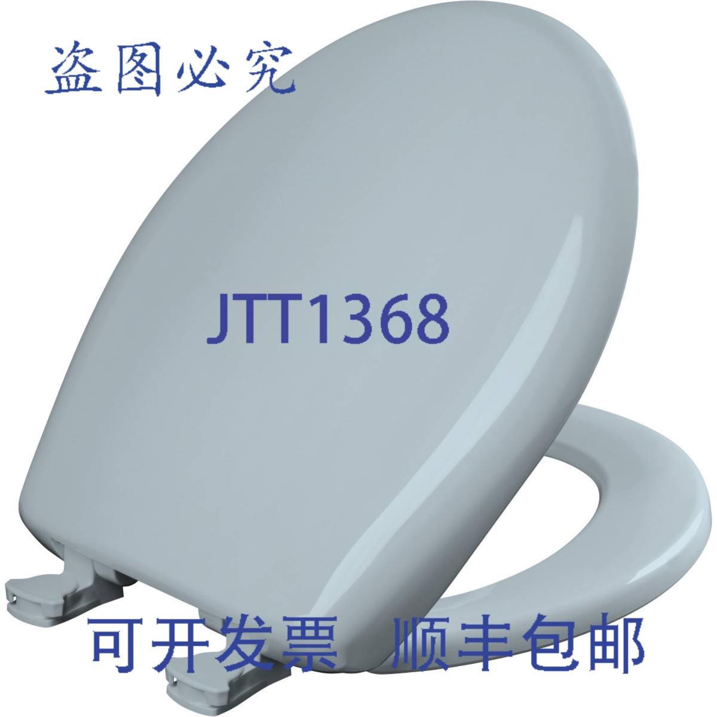 供应Bemis 200SLOWT344 静音圆形马桶盖苍鹭蓝