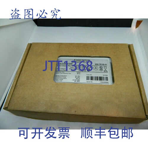 现货供应1x Leuze 547958 控制器 MSI-TR1B-01
