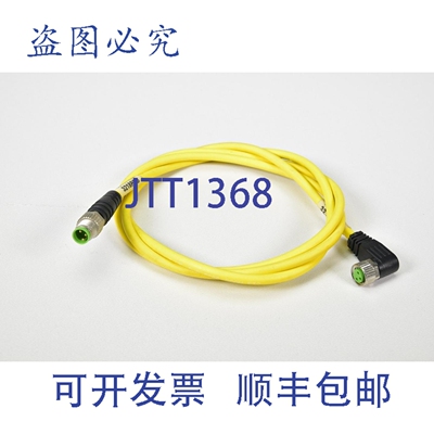 现货供应Murr Elektronik，7000-88021-0300100，3218PRS，电缆