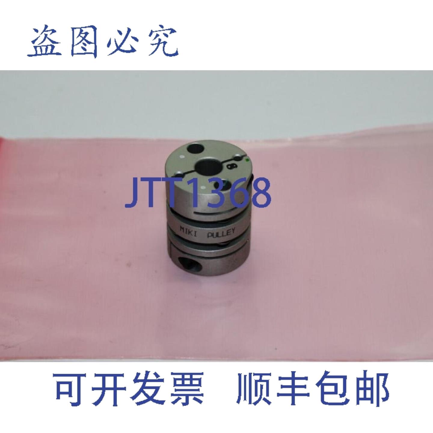 供应三木滑轮SFC-020WD Servoflex联轴器