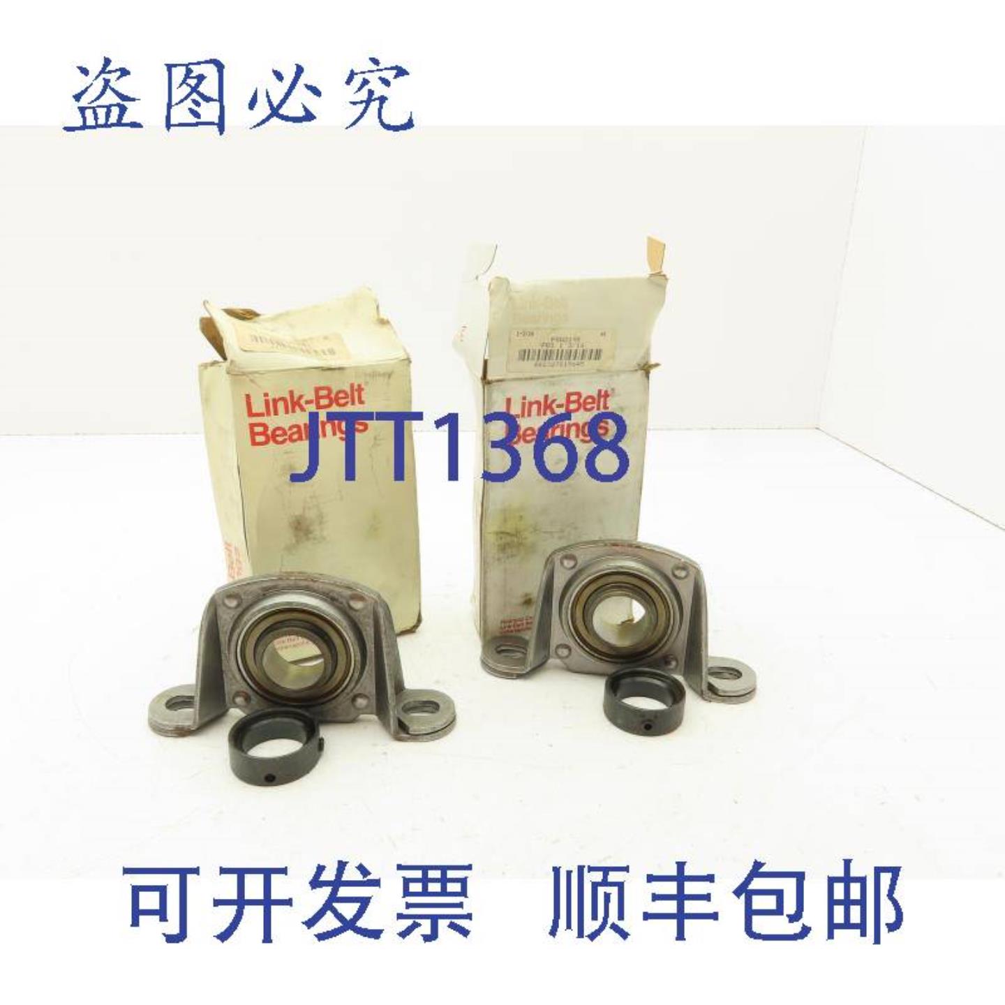 供应Link-Belt PSW219E 轴承座 PBS 1-316 英寸内径 2 个 2 件装