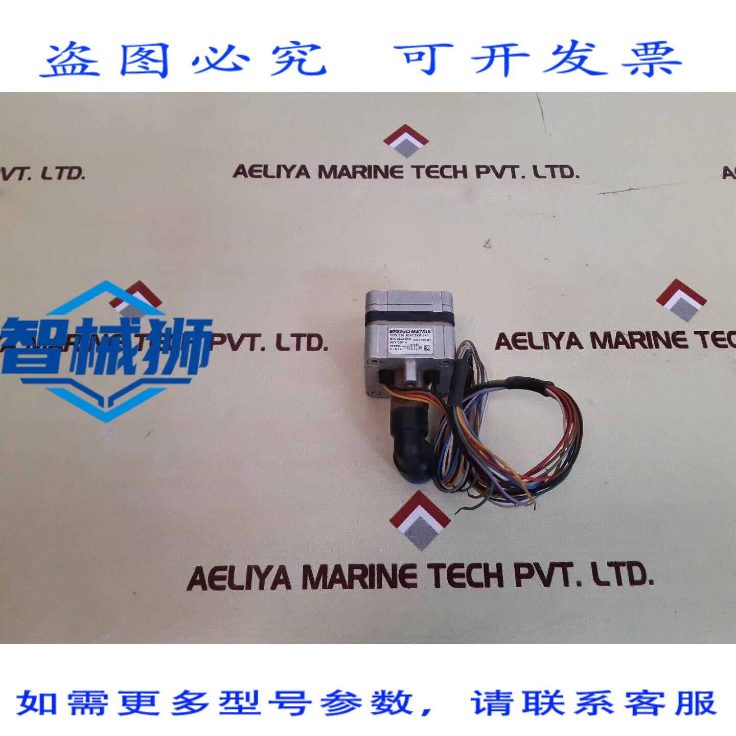 原装供应 SHAVO MATRIX DOX 899.904C2KK.445 开关 W/Y 29/14