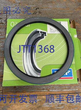 供应芝加哥生皮  100075 油封