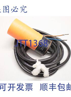 供应EFFECTOR电容式接近开关KB0029