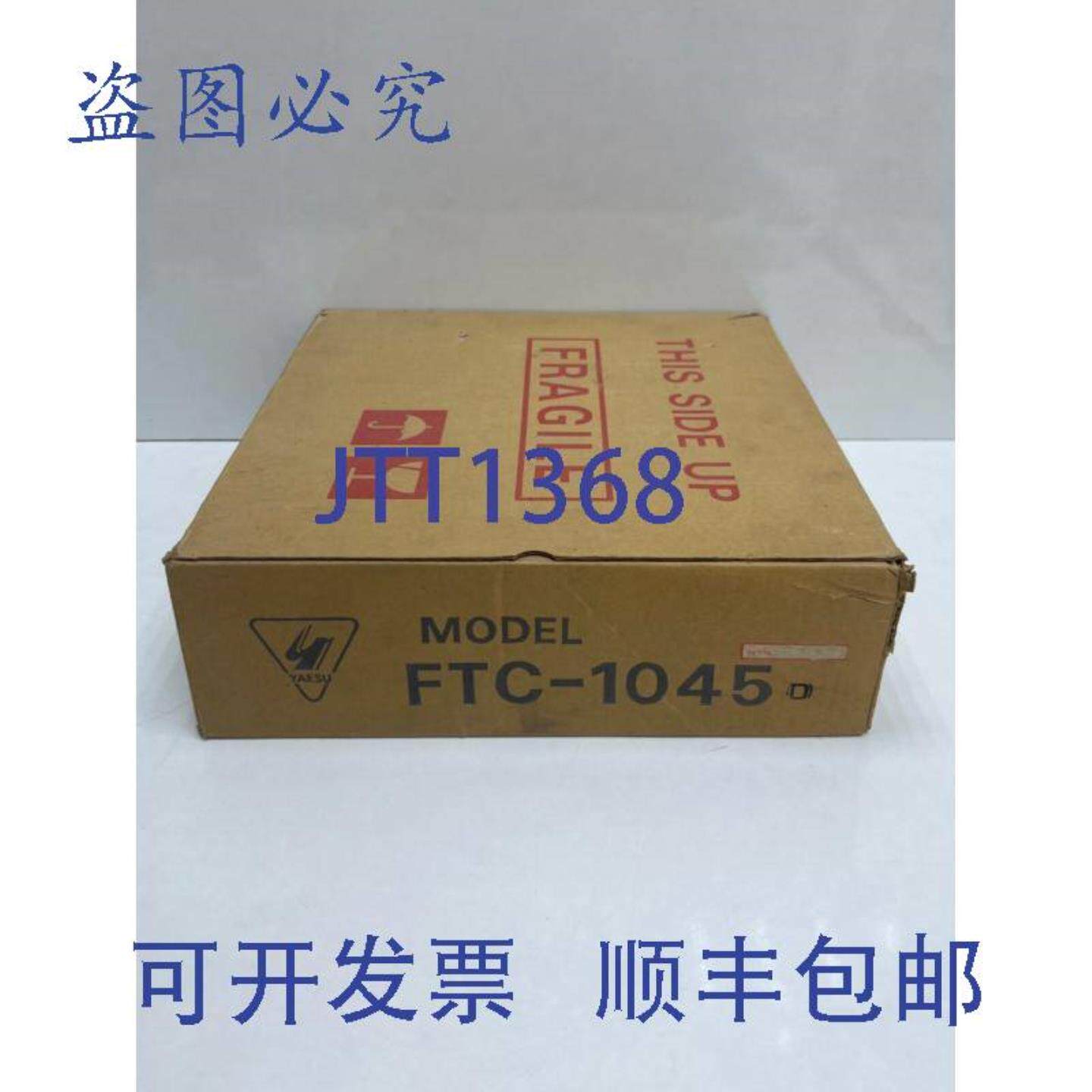 供应Yaesu UHF FM 收发器 FTC-1045 对讲机