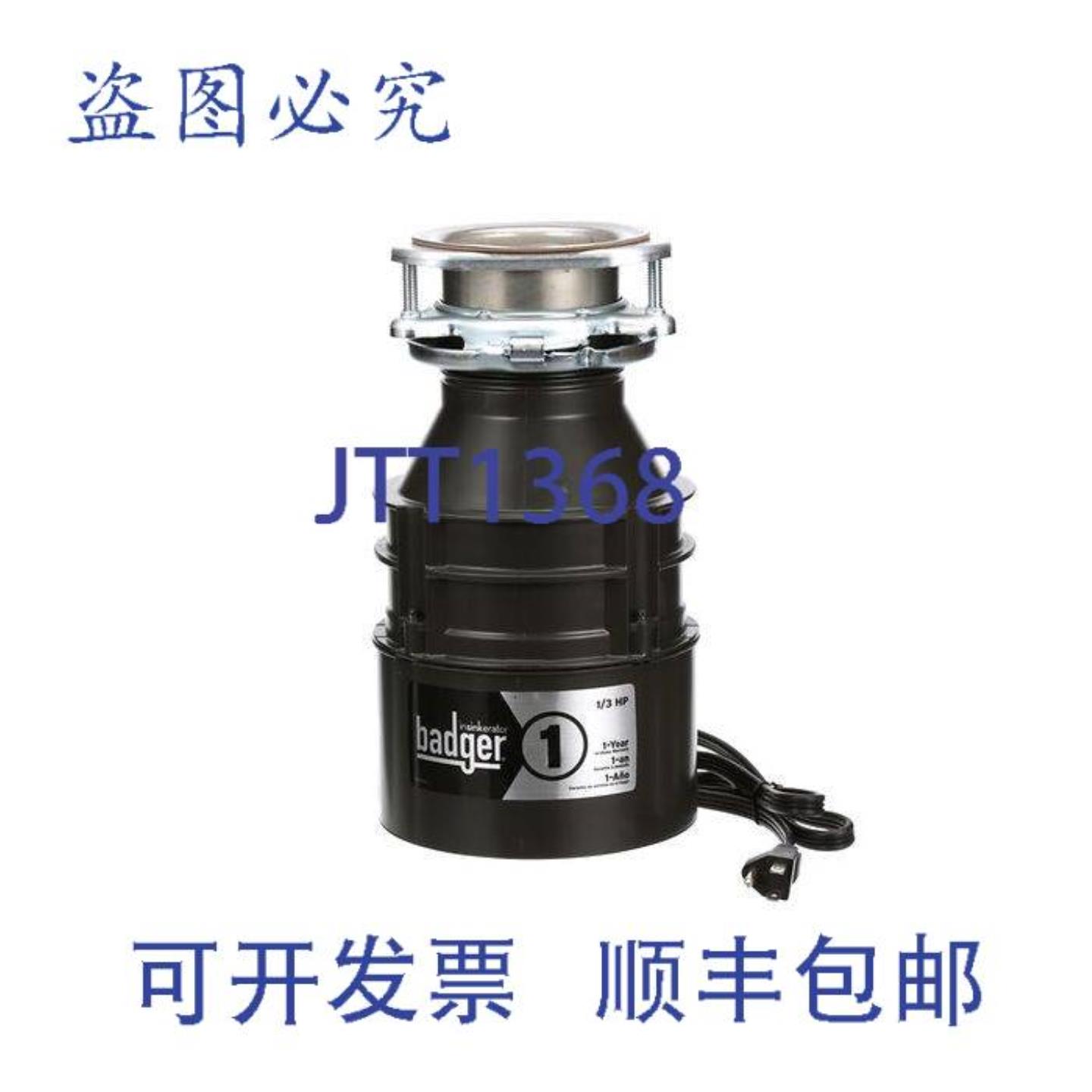 供应Badger 1 79029A-ISE 垃圾连续进料 13 马力