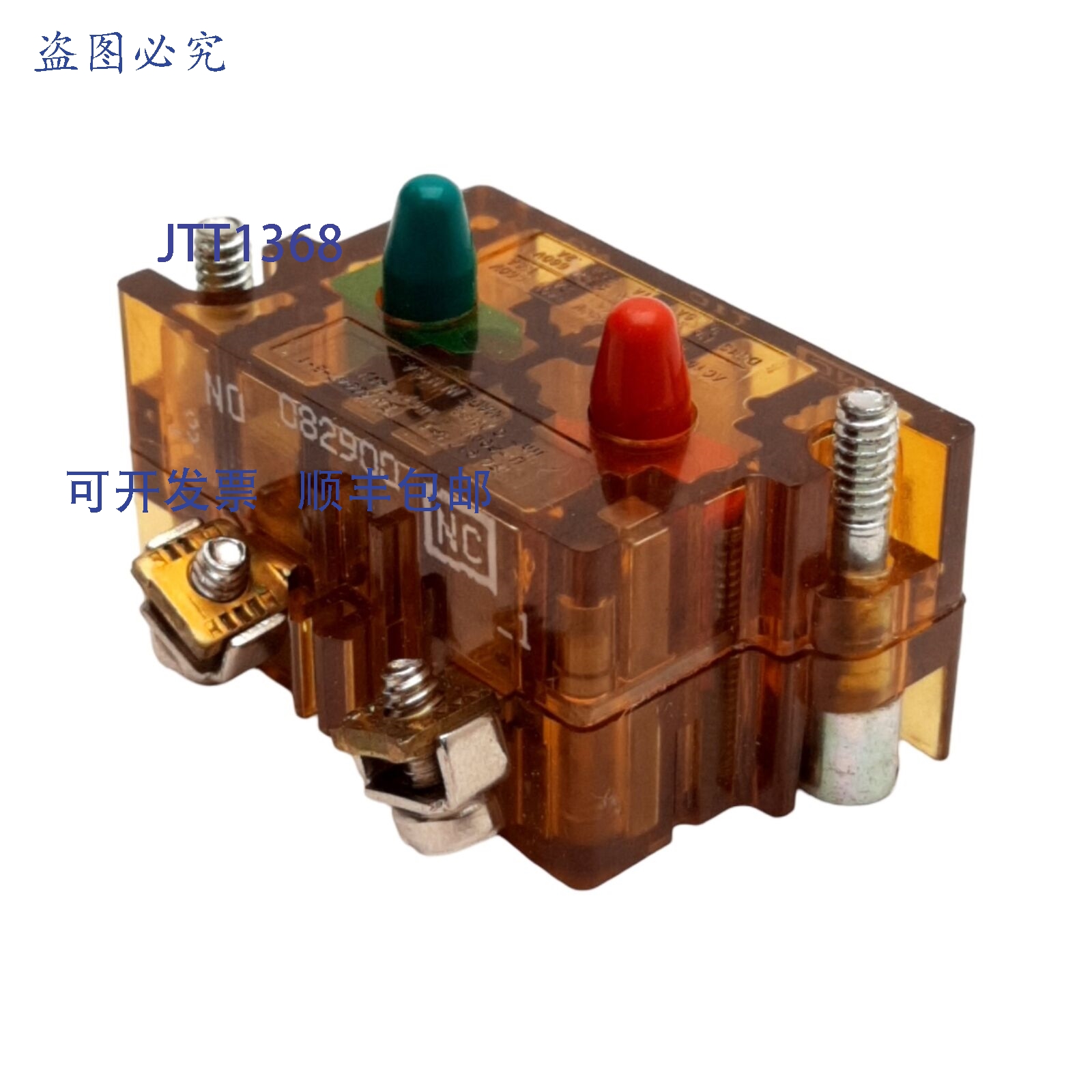 供应Cutler-Hammer 10250T1C 按钮触点块1 NO 1 NC600V 1