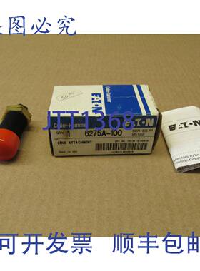 供应1  CUTLER HAMMER 进口 6275A-100 6275A100 镜头附件 直