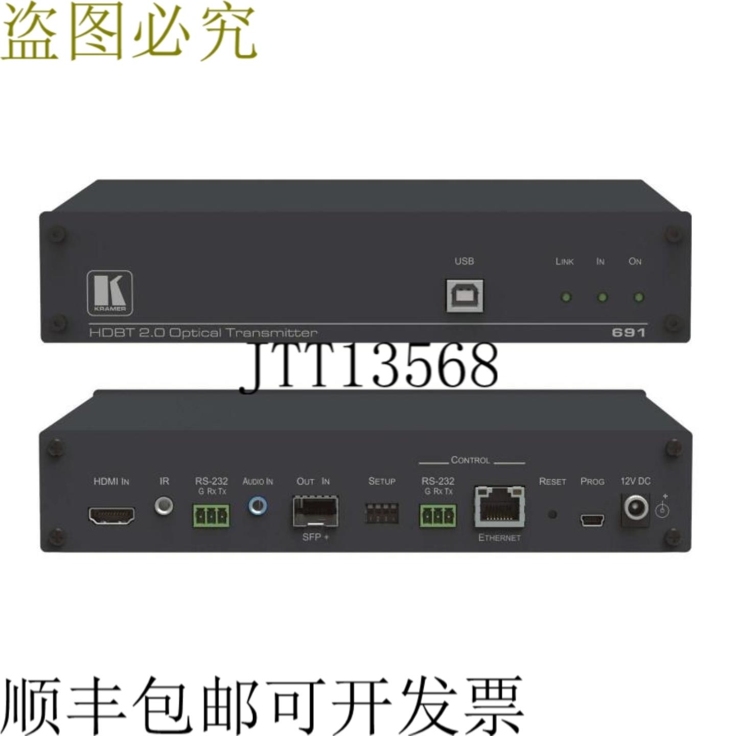 供应Kramer 691 4K60 HDMI MMSM 接口 USBRS-232IR