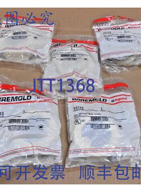 供应5  LEGR WIREMOLD V5733 圆形STAHL插座盒象牙色2 个