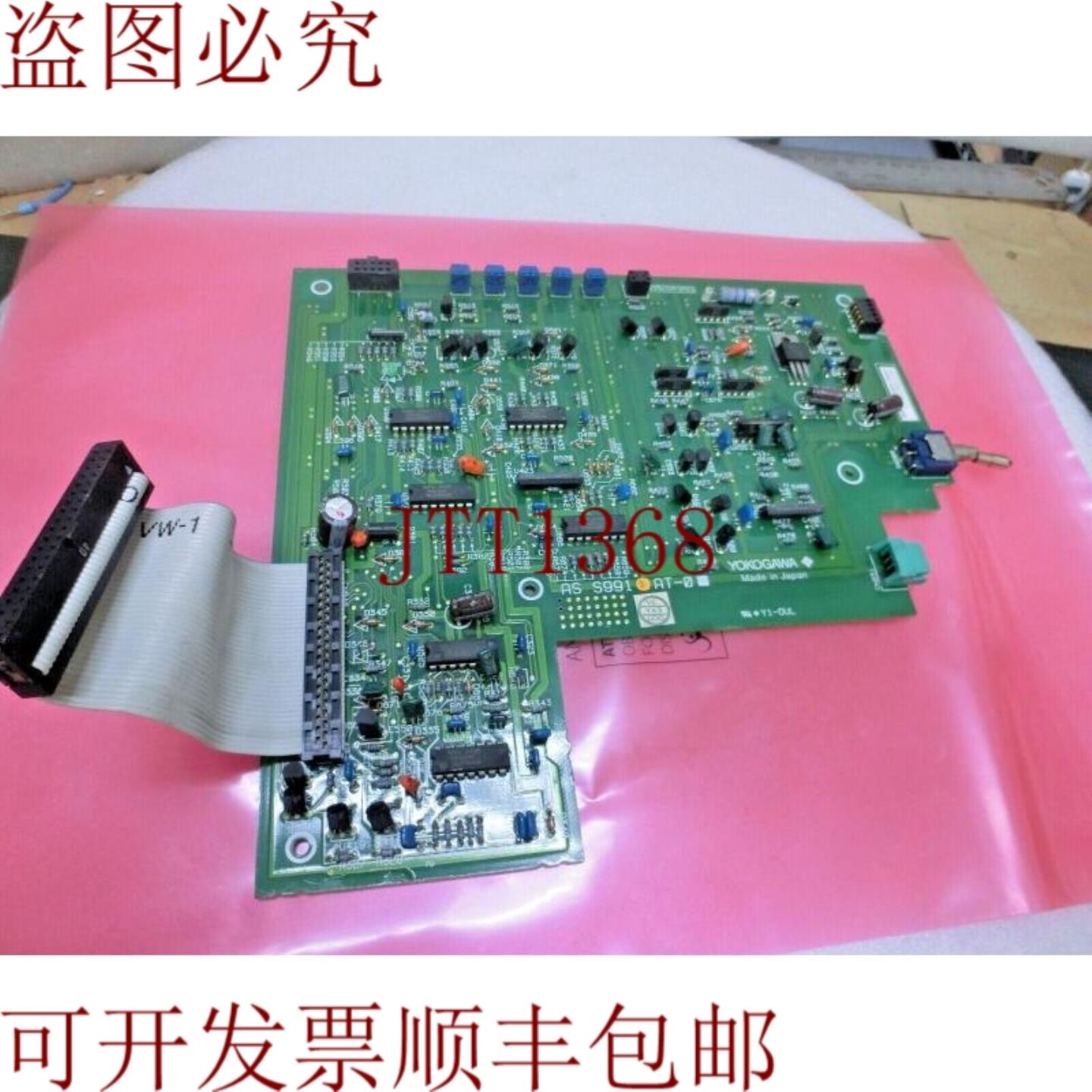 供应横河来S9931AT-4 TavolaIC Lbl S9455UN00UsatoJp&