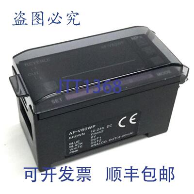 供应Keyence AP-V80WP 压力传感器放大器电压输出4-20m