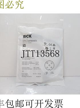 供应STR1-SAFMOAC5 STR1-XAF