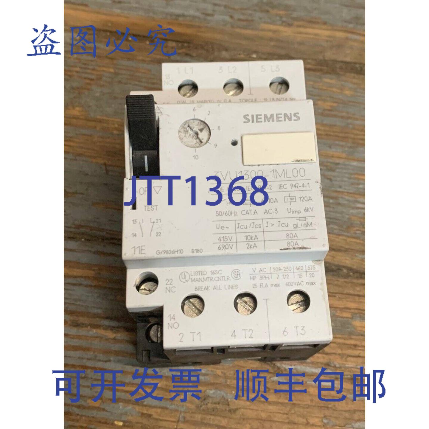 供应3VU1300-1ML00 断路器 3 极
