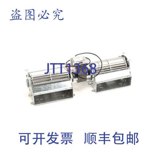 现货供应Montague 60542-5 双风扇 TC1200 1/2