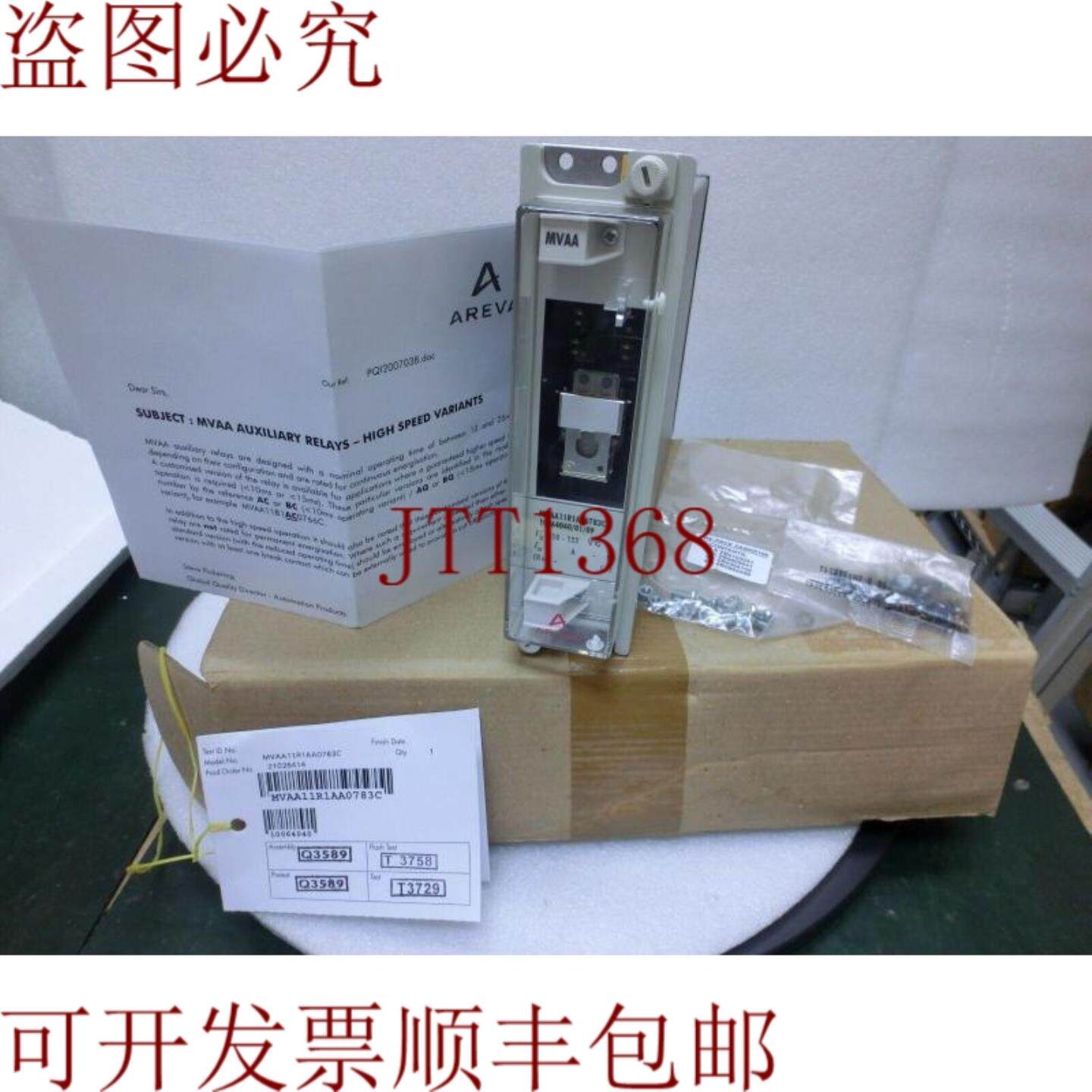 供应AREVAMVAA11R1AA0783C辅助继电器高速变体英国_827