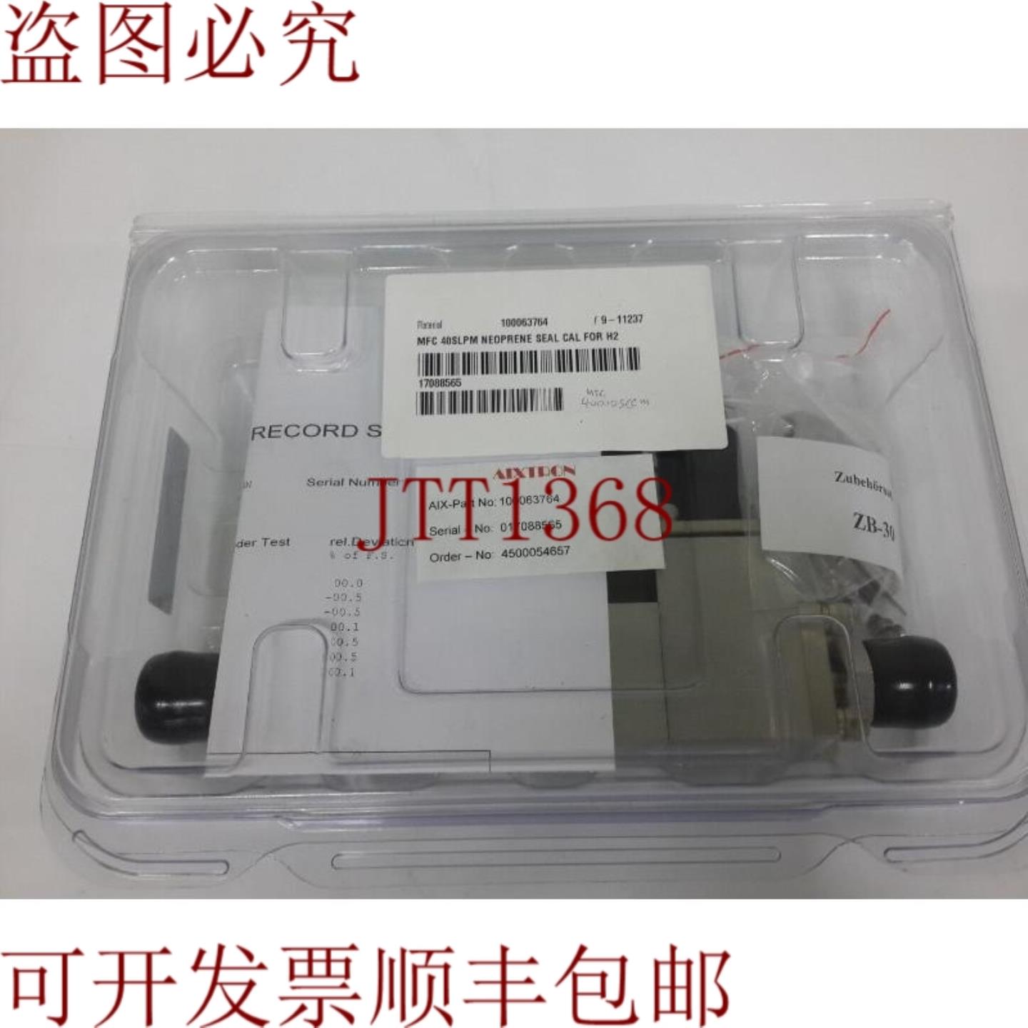 供应MKS MASS 流量控制器 1559A00751LR1BN范围 40SLM H2