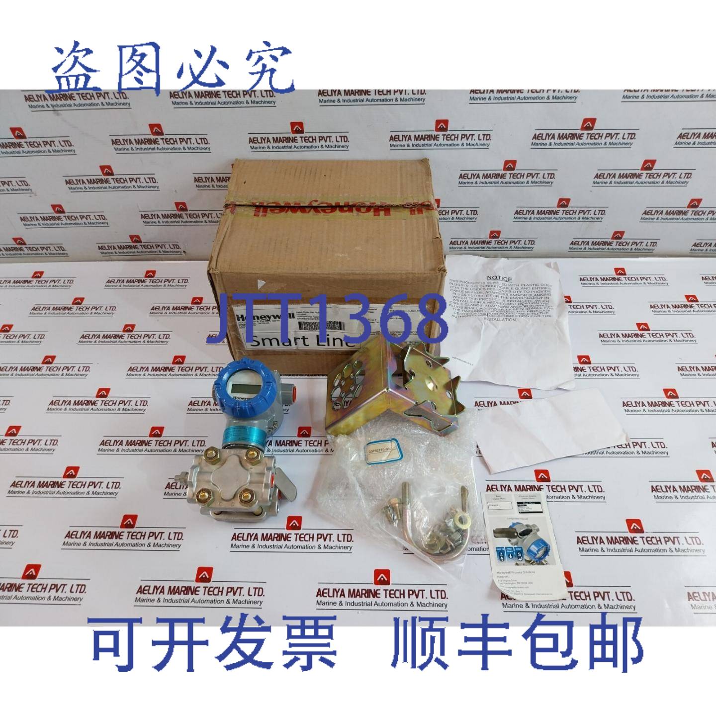 供应STD730E1AC4AS1CAHC11CB11A0F10000 Smartline 压力变送