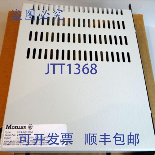 现货供应Moeller DE4-LZ3-012 电源滤波器