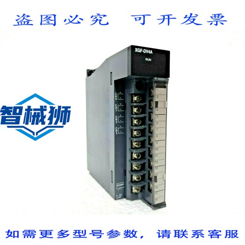 原装供应 LS模拟输出模块 XGF-DV4A