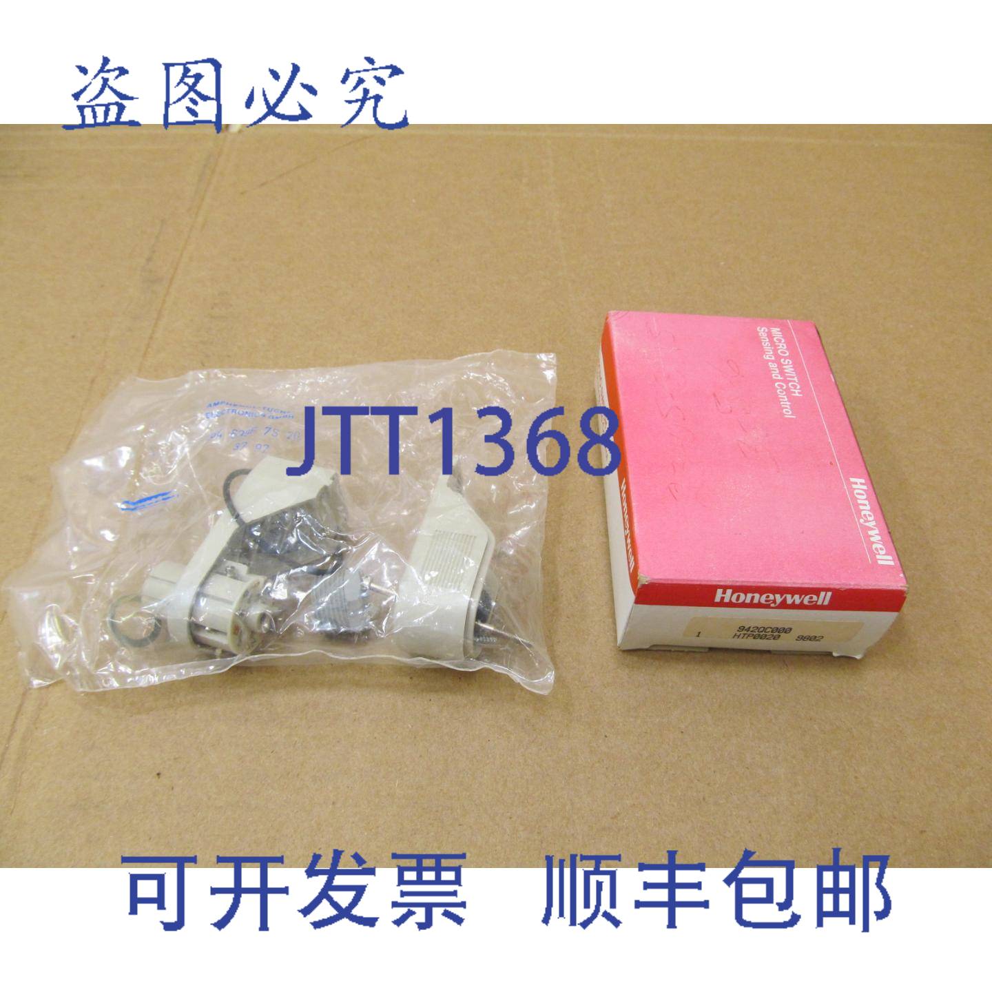 供应1 个 HYWELLAMPHENOL 942QC000 HTP0020-9802 HTP002098