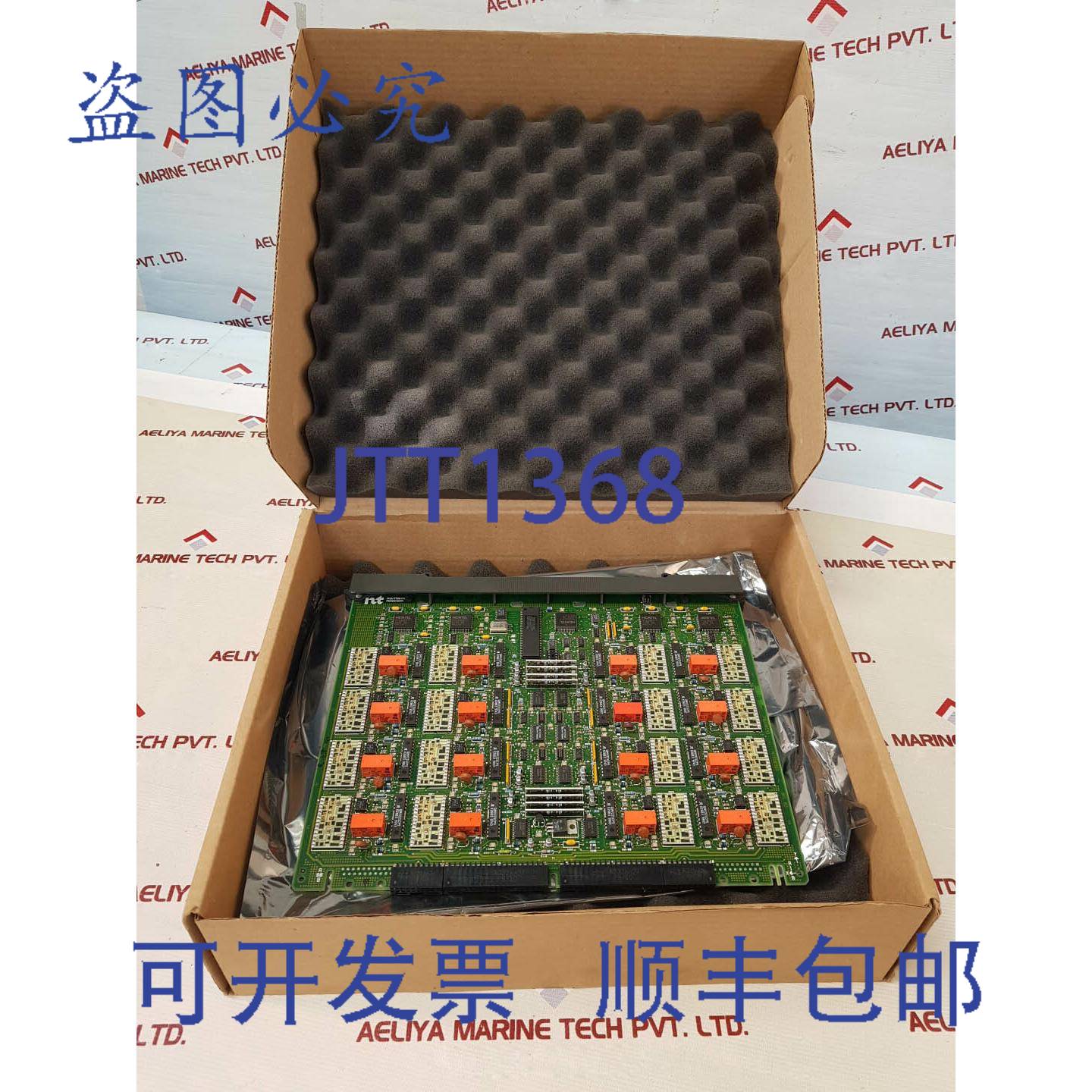 现货供应NORTHERN 16端口模拟线路卡 NT8D09AL