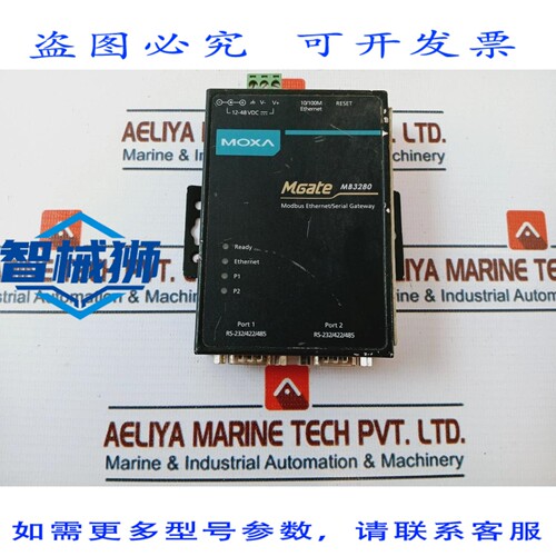 原装供应 MGATE MB3280 MODBUS 以太网/串行网关