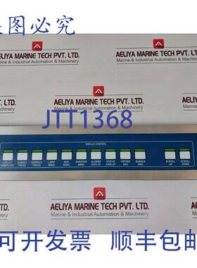 供应Oceaneering 0293292 显示控制器 -20 至 60&deg;C IP66