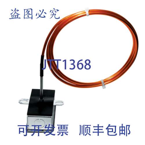 现货供应ACI A/20K-A-24-GD HVAC 传感器 24 英尺铜线 20kOhm /室