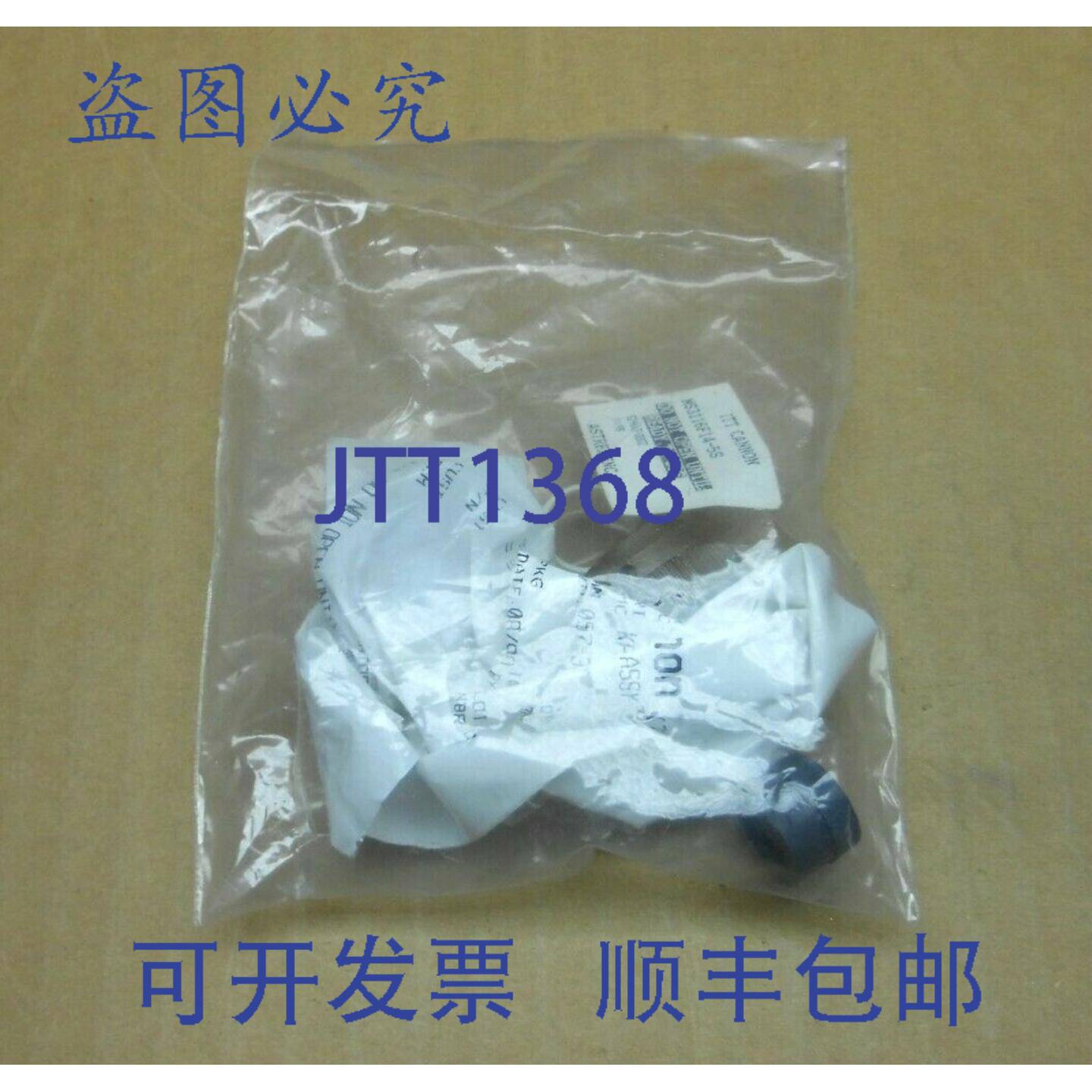 供应NIB AMPHENOL MS3116F14-5S 圆形连接器插头 5 位置 DIME