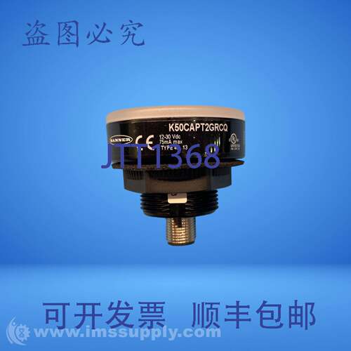 现货供应Banner Engineering Corp. K50CAPT2GRCQ 拾光触摸按钮 U