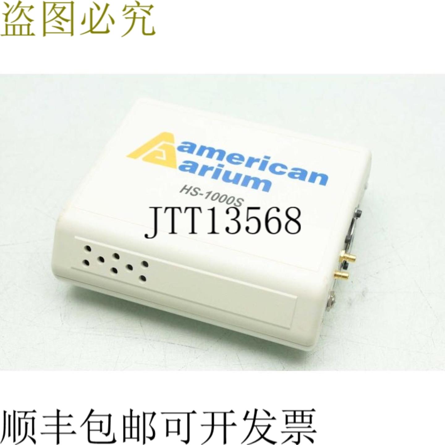 供应American Arium HS-1000S  JTAG 仿真器  256MBytes 尺 - 实物图