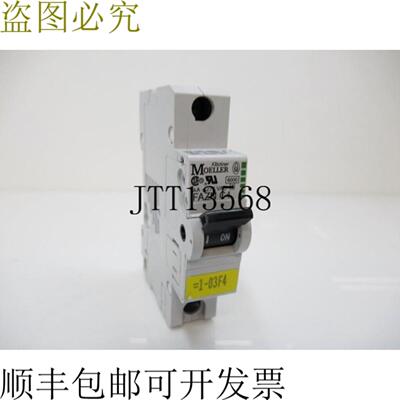 供应FAXN C4Klockner Moeller 支架 1 杆