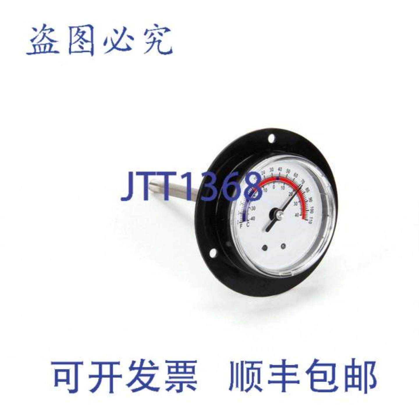 供应温度计 -40 至 110 华氏度HDTHR9901 Randell HD-TH