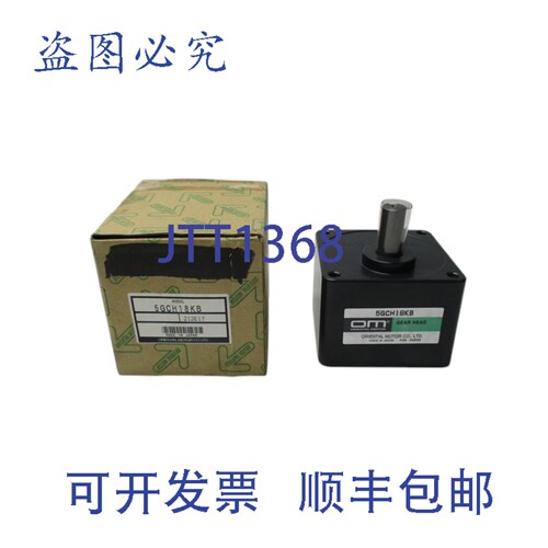 现货供应东方马达 5GCH18KB NSMP