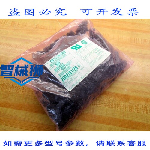 原装供应 MOLEX 15045052 CGRID SLSR INTCP MODBR PNLMNTBK（500