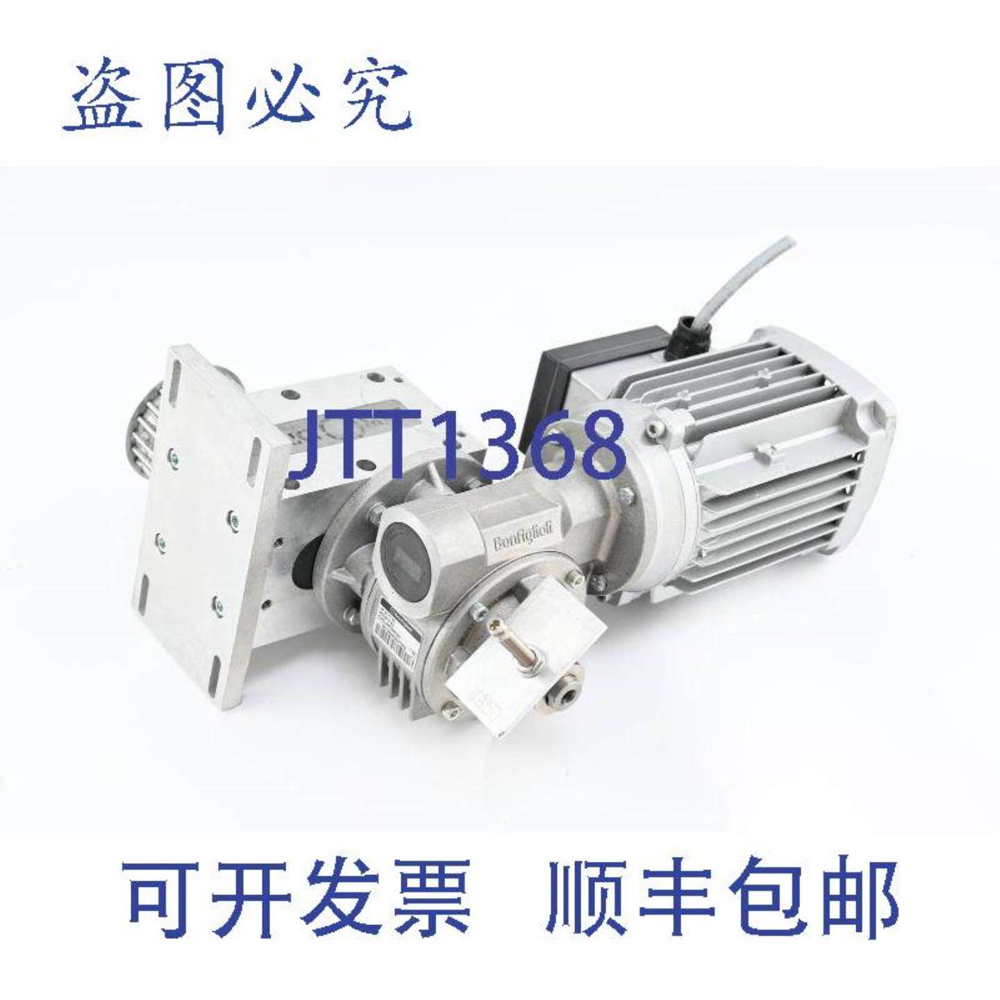 供应Sigl发动机D63B6B14包括Bonfiglioli变速箱VF44F160+Taktomat