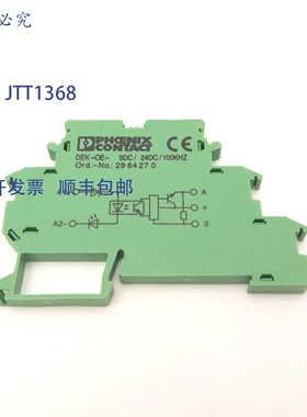 供应PHOENIX CONTACT 2964270 固态继电器控制电压 5 VDC
