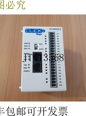 供应点击光洋 C0-00DD2-D C0-08TD2