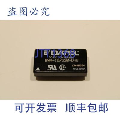 供应Datel BWR-15330-D48 DCDC 转换器