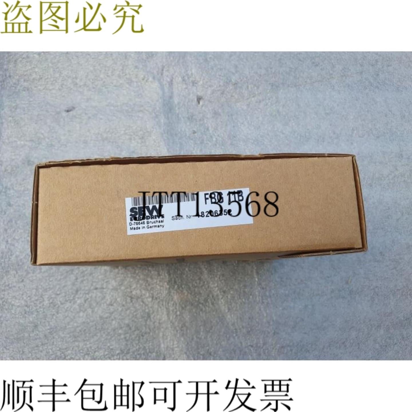 供应SEW FSC11B 18206352新