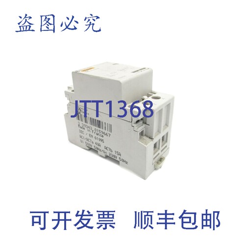现货供应梅兰日兰 15966 40A 250V UNMP