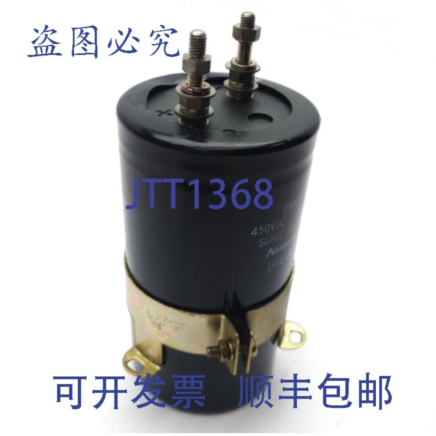 供应Nitsuko PWN3 电解电容器 2200μF 450VDC 2 1732 x 5