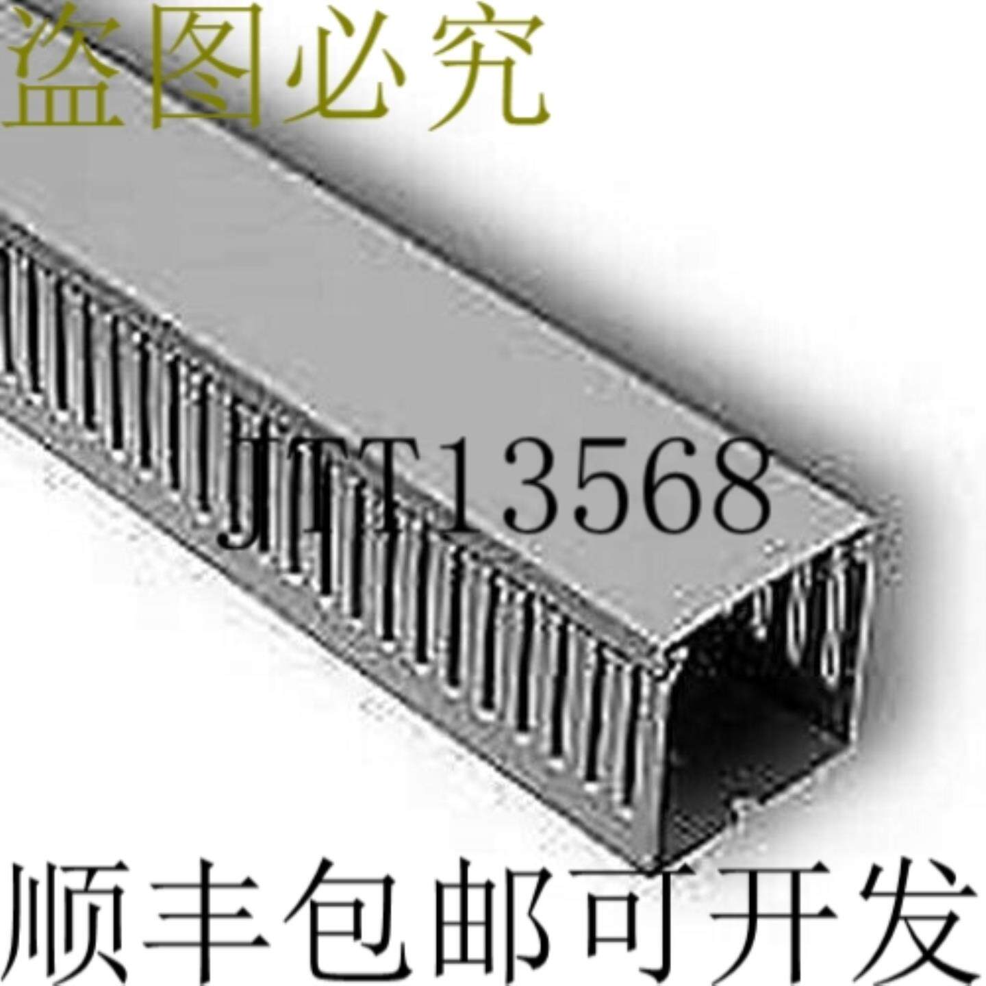 供应Iboco T1E-4040G 102cm x Open Ranura Alambre Manera