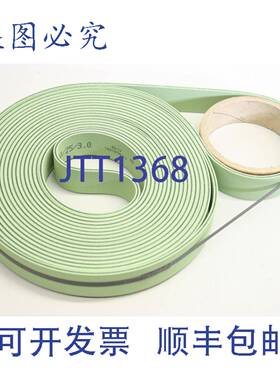 供应3X25X7350 胶带 Bobst Alpina 涂胶机 5016539