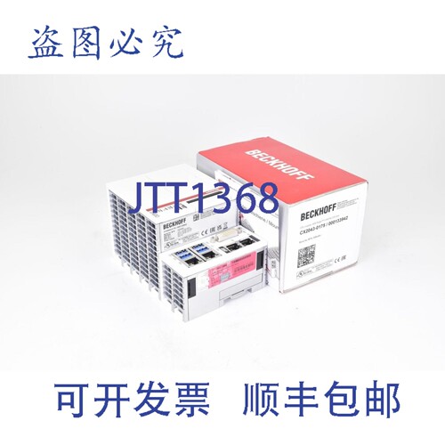 现货供应BECKHOFF CX2043-0175，PC，搭载AMD Ryzen，硬件版本1.6