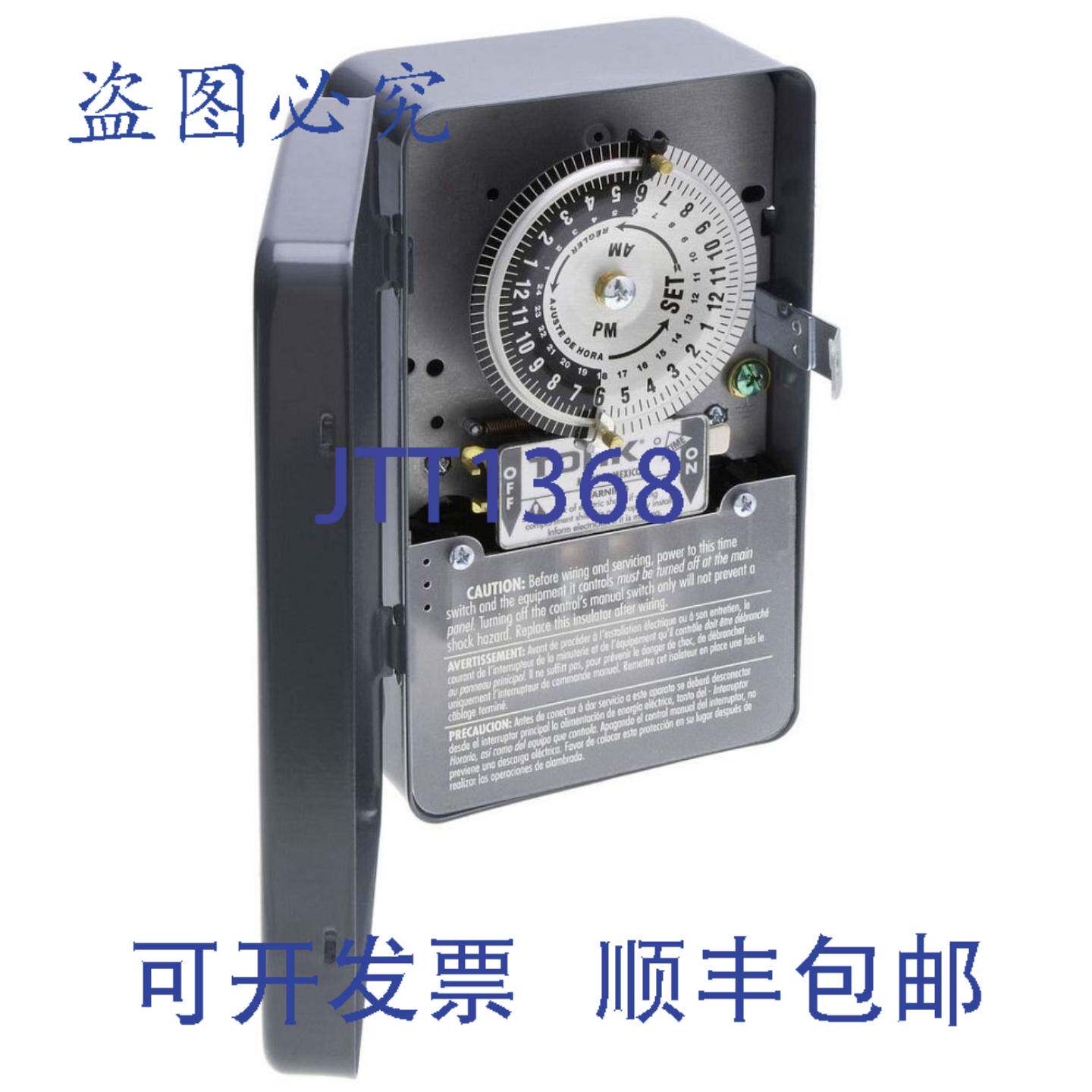供应NSi Industries 1109A 定时开关 24 小时 NEMA 1 5 120-2