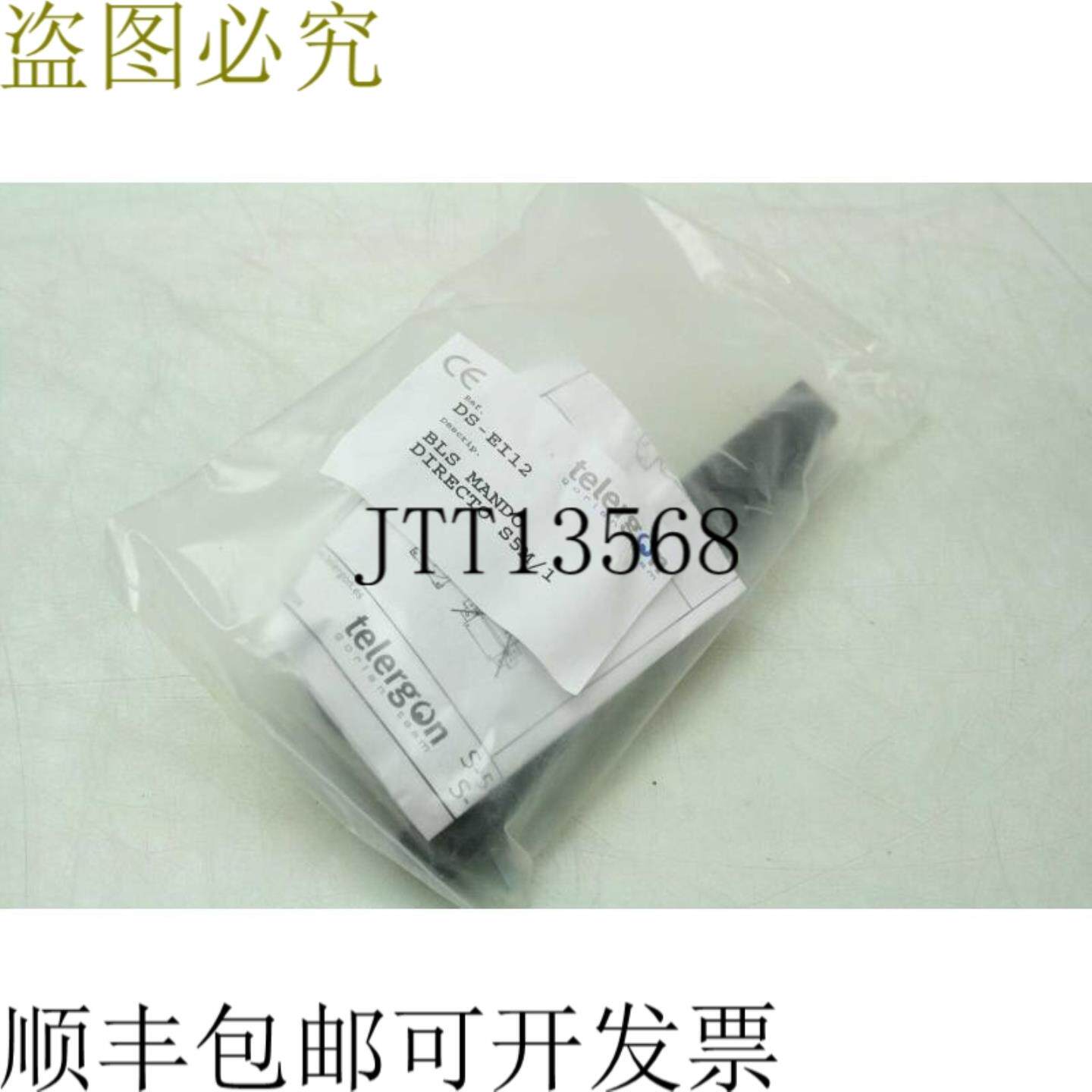 供应Telergon DS-EI12 手柄直流开关 S5M02508PR00U  太阳能